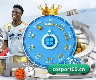 中欧体育sport66 APP 深度功能(zhongou)